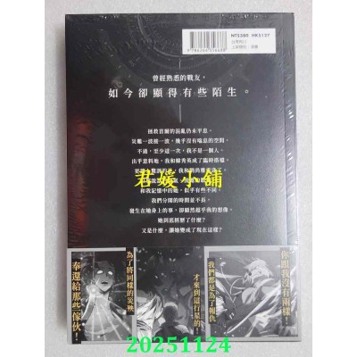 空运版  角川  全知读者视角 9  作者： Sleepy-C(3B2S STUDIO)(全新)