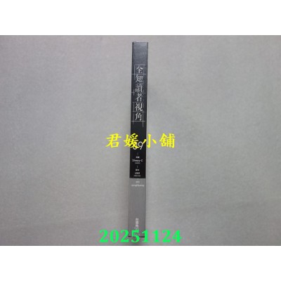 空运版  角川  全知读者视角 9  作者： Sleepy-C(3B2S STUDIO)(全新)