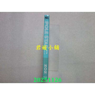 空运版  东贩  POLE STAR 闪耀之星 3  作者： NON(全新)
