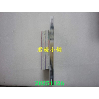 空运版  东贩  泡沫之花：河北彩伽写真集（限）  作者： 河北彩伽, 桑岛智辉(全新)