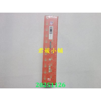 空运版  东立  秘婿 新装版 全(首刷限定版)  作者： 芹泽知(全新)