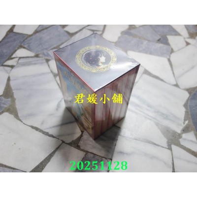 空运版  东立  赤河恋影 爱藏版 1~5(首刷书盒版)  作者： 篠原千绘(全新)