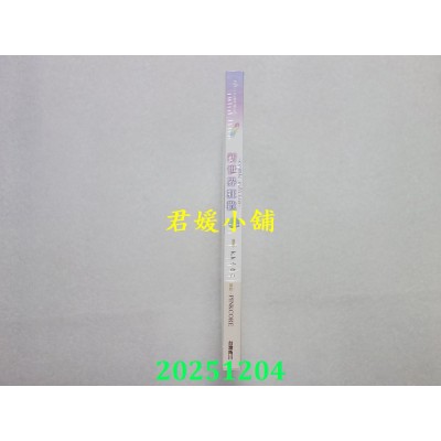 空运版  角川  新世界狂欢comic edition 1  作者： k.kうさこ(全新)