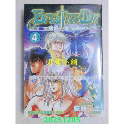 空运版  尖端  暗黑破坏神  04  作者： 萩原一至(全新)