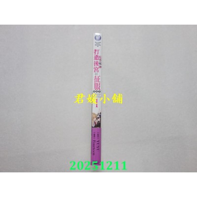 空运版  角川  监禁邪神打造后宫以征服异世界！ (1)  作者： Fourteen(全新)