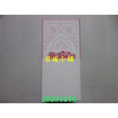 空运版  尖端  极道甜心 完全版(全4册盒装套书)  作者： 陈汉玲(全新)