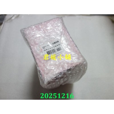 空运版  尖端  极道甜心 完全版(全4册盒装套书)  作者： 陈汉玲(全新)