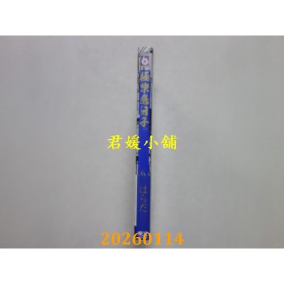 空运版  东立  极乐鸟日子 6 (首刷限定版)  作者： はらだ(全新)