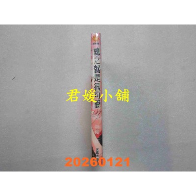 空运版  尖端  总之就是很可爱(27)  作者： 畑健二郎(全新)