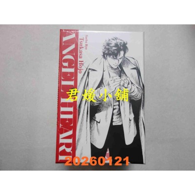 空运版  尖端  天使心 2nd SEASON 典藏版 盒装套书(1-8册)  作者： 北条司(全新)