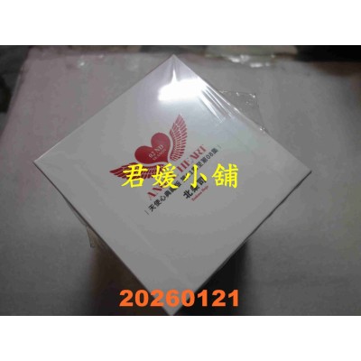 空运版  尖端  天使心 2nd SEASON 典藏版 盒装套书(1-8册)  作者： 北条司(全新)