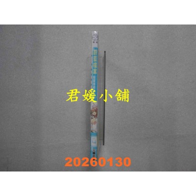 空运版  尖端  蔚蓝档案 短篇漫画精选集vol.4  作者： 蔚蓝档案(全新)