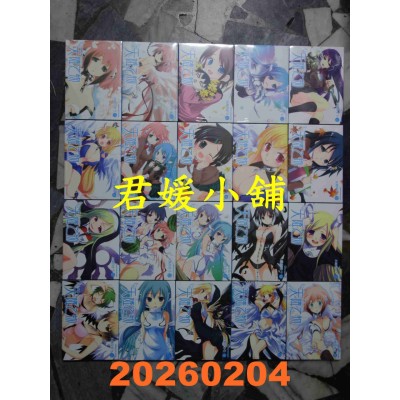 空运版  角川  天降之物 1-20完 (2026版)  作者： 水无月すう(全新)