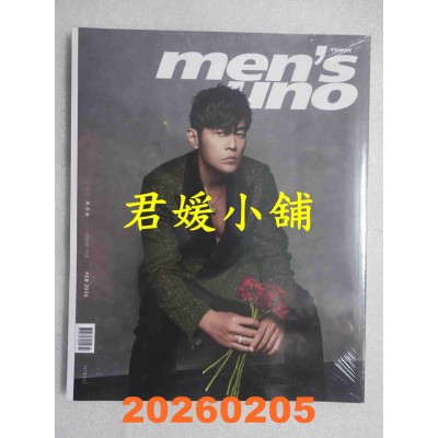 空运版  Men’s uno 2月号/2026 第318期  周杰伦 (A)(全新)
