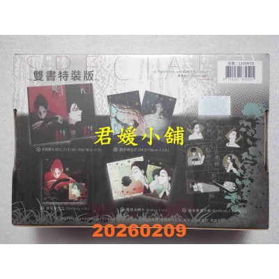 空运版  畅销书  《陷阱》VOL.01+02特装版  作者： HAEMURI(全新)^