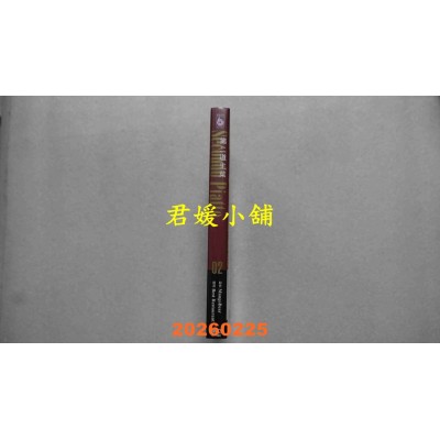 空运版  东立  第二道主菜 2  作者： MangoBear(全新)