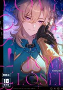 空运版  买动漫  【预购。3月上市】Love Loser恋爱输家  作者：めつ(全新)