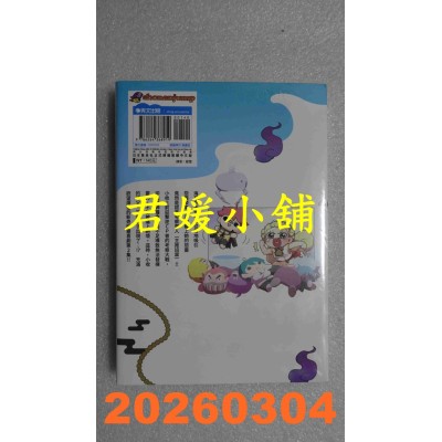 空运版  青文  极限烦恼武剧小收(02)  作者： ゲタバ子(全新)