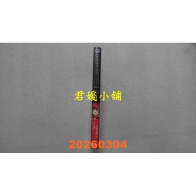 空运版  青文  欢迎来到吃人迷宫！THE COMIC(01)  作者：天道まさえ(全新)