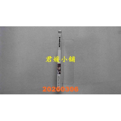 空运版  青文  双人游戏(04)  作者： ムラタ コウジ(全新)