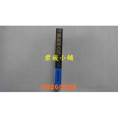 空运版  东立  BLACK CAT 黑猫 爱藏版 7 (首刷限定版)  作者： 矢吹 健太朗(全新)