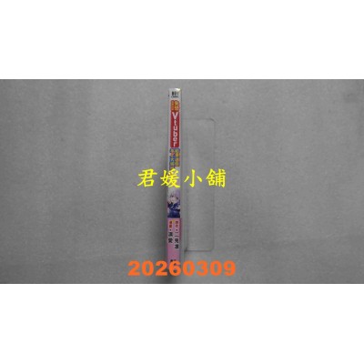 空运版  青文  失恋后开始做Vtuber结果迷倒年上大姊姊(01)  作者： 凛爱(全新)