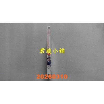 空运版  青文  救了遇到痴汉的S级美少女才发现是邻座的青梅竹马(05)  作者： ケンノジ(全新)