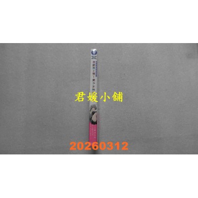 空运版  角川  开始远距教学后，我跟班上第一美少女同居了 (1)  作者： 三萩せんや(全新)