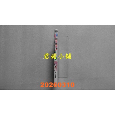 空运版  青文  榨取 夺取 丽莎丽莎！这个学校的授课全部都是圣实习喔(02)  作者： まぷる(全新)