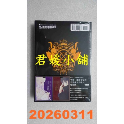 空运版  东立  dear亲爱的 新装版 4  作者： 藤原 ここあ(全新)