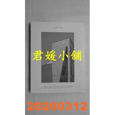 空运版  WABISABI侘寂 3.4月号/2026 第26期(全新)