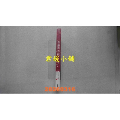 空运版  角川  蔷薇与香槟 5  作者： Ttung gae(全新)