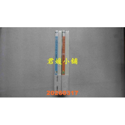 空运版  尖端  小哔饲养手帐【新装完全版套书】  作者： 河野史代(全新)