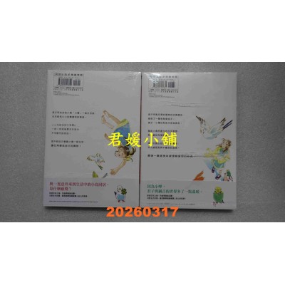 空运版  尖端  小哔饲养手帐【新装完全版】 上+下  作者： 河野史代(全新)