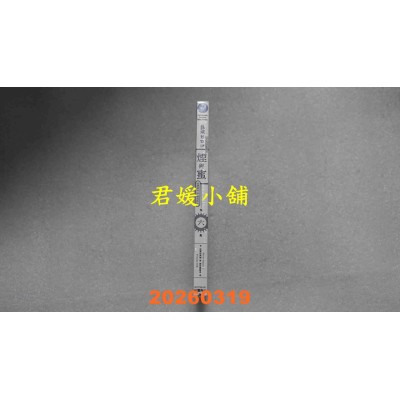 空运版  角川  烟与蜜 (6)  作者： 长藏ヒロコ(全新)