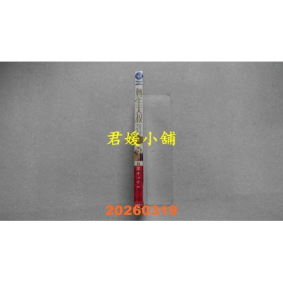 空运版  角川  转生大叔～反派千金的老人味生活～ (1)  作者： 相叶キョウコ(全新)