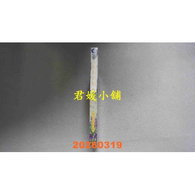 空运版  角川  大蛇的新娘 (6)  作者： フシアシクモ(全新)