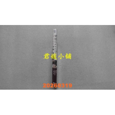 空运版  长鸿  爱欲OverDose  作者： 下野圭(全新)