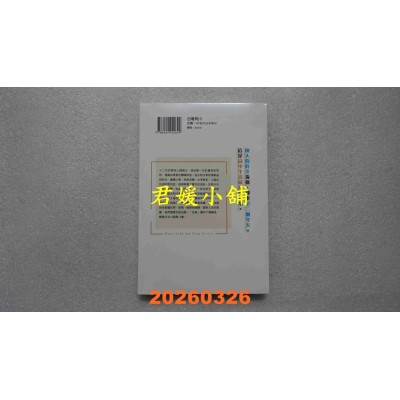 空运版  角川小说  义妹生活 (13)  作者： 三河ごーすと(全新)