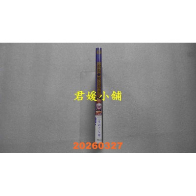 空运版  东贩  拉乌与吸血鬼 2  作者： そのぐち中(全新)