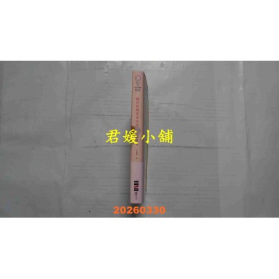 空运版  独步文化  面包与钢笔事件簿  作者： 柳广司(全新)