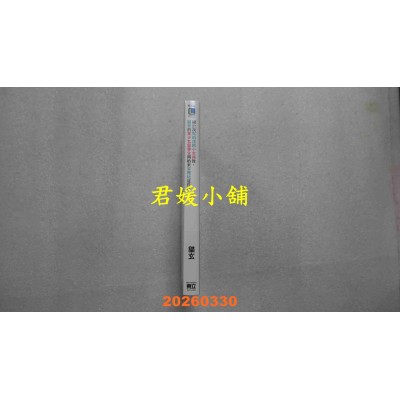 空运版  东立小说  关于我帮助迷路小女孩后，隔壁的美少女留学生开始来家里玩这件事 2 (首刷附录版)(全新)