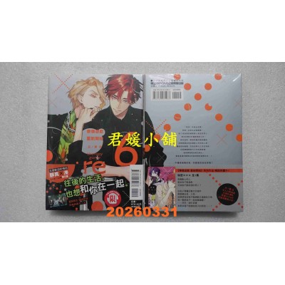 空运版  东立  疗伤游戏 重新开始 6  作者： 日ノ原 巡(全新)