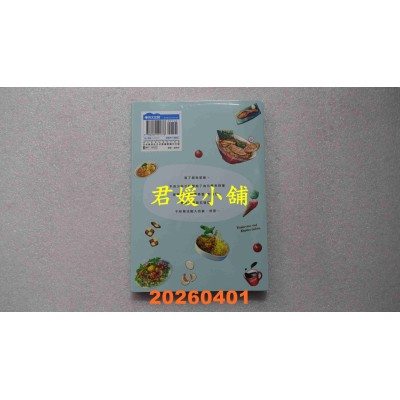 空运版  青文  不良少年与科学烹饪(02)  作者： 冈叶(全新)
