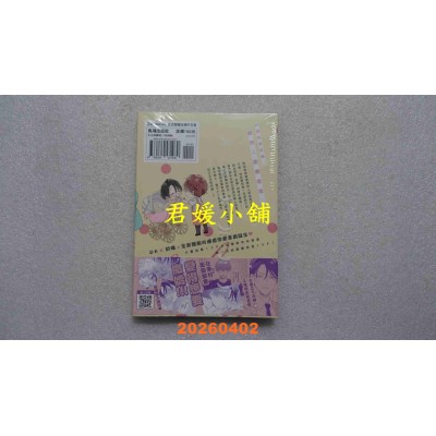 空运版  长鸿  让我再多撒撒娇  作者： 千野ち(全新)