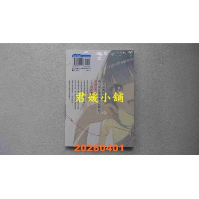 空运版  青文  解发，结发(02)END  作者： 森宫正幸(全新)