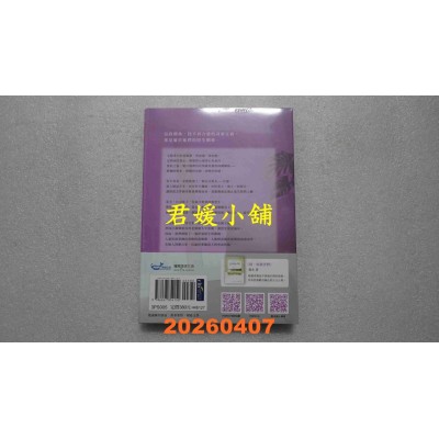 空运版  畅销书  陌生关系(畅销书《致，暗恋者们》作家乔木，全新成人系浪漫力作！)  作者： 乔木(全新)!