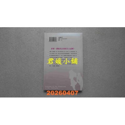 空运版  角川小说  欢迎来到实力至上主义的教室 3年级篇 (1)  作者： 衣笠彰梧(全新)