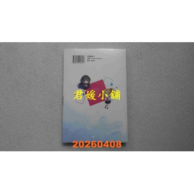 空运版  角川小说  被嘲笑是窗边族编辑的我，与双胞胎女高中生展开同居生活 (2)(全新)