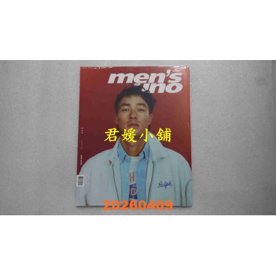空运版  Men’s uno 4月号/2026 第320期  杨佑宁(A)(全新)